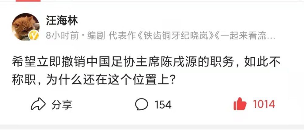 拜仁并不需要回购，他们的前锋线已经拥有凯恩和特尔。